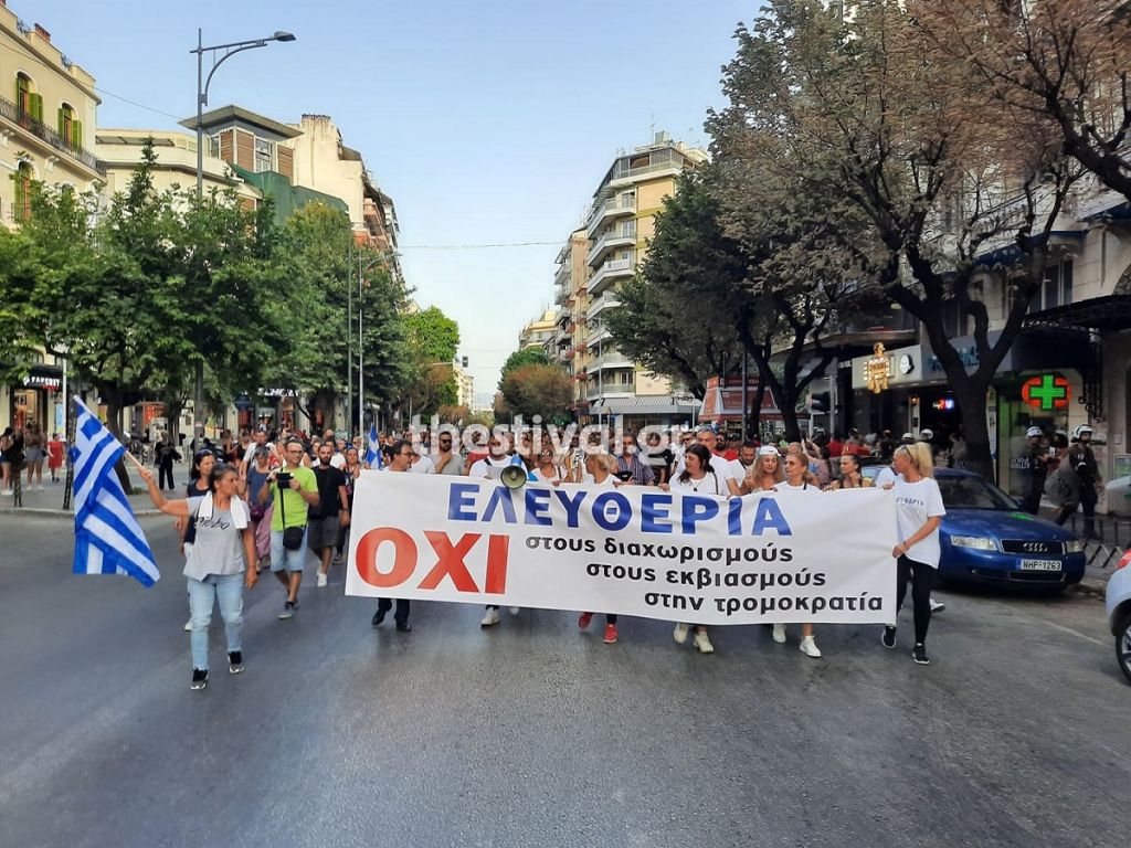 Πορεία αντιεμβολιαστών και στη Θεσσαλονίκη