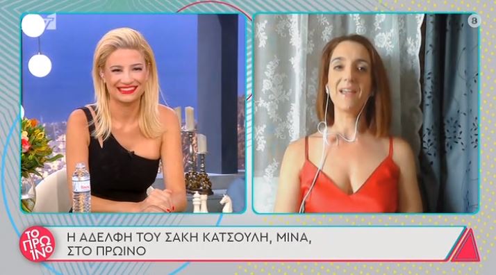 Survivor: Στα μαχαίρια η μητέρα της Μαριαλένας και η αδερφή του Σάκη Κατσούλη