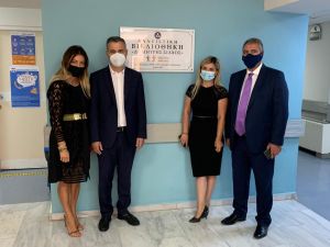 Wincancer : Μια αγκαλιά για όσους έχουν ανάγκη, μια βιβλιοθήκη για κάθε νοσοκομείο