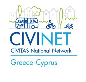 Οι «μπροστάρηδες» Δήμαρχοι της Βιώσιμης Κινητικότητας