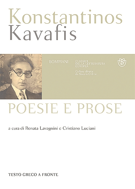 Ολο το έργο του Κ. Καβάφη στις ιταλικές εκδόσεις Bompiani από τη Ρενάτα Λαβανίνι
