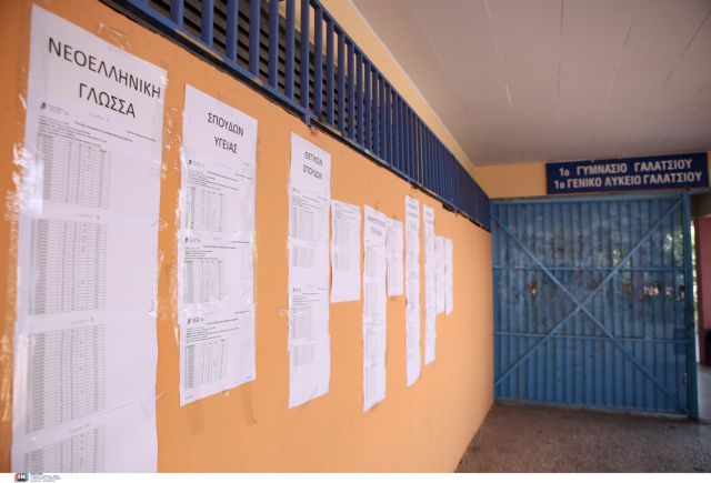 Οικονόμου – Τα ΑΕΙ μπορούν την επόμενη χρονιά να κάνουν διορθωτικές κινήσεις με την ΕΒΕ