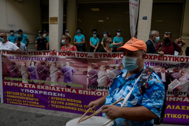 Σε εξέλιξη η συγκέντρωση υγειονομικών στην Αθήνα – Ποιοι δρόμοι έχουν κλείσει