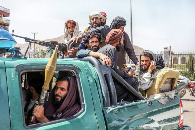 Αφγανιστάν – Οι Ταλιμπάν καλούν τους πολίτες να παραδώσουν τα όπλα