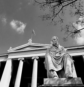 Μέχρι τη Δευτέρα θα ανακοινωθούν οι βάσεις εισαγωγής στα πανεπιστήμια – Τι αναμένεται