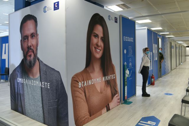 Γκάγκα – «Οχι στον κοινωνικό διχασμό» – Εχουμε περισσότερες εισαγωγές από εξιτήρια