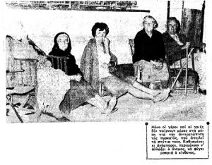 Φωτιά – Τα αιτήματα των πυροπαθών της Εύβοιας το 1977