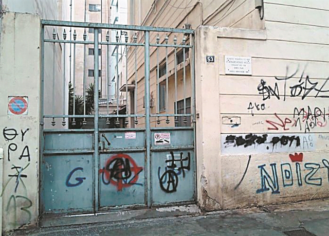 Ωτοβλεψίες