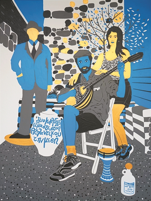 Το ρεμπέτικο, αλλιώς