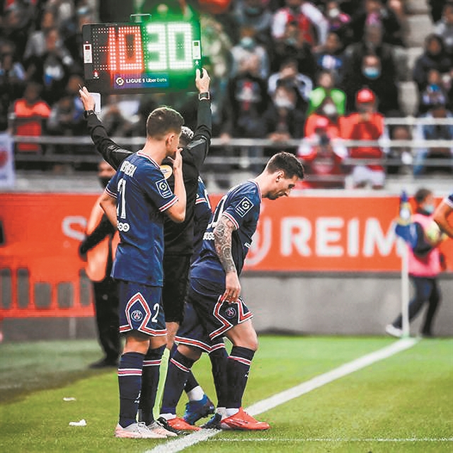 Μια ιστορική αλλαγή