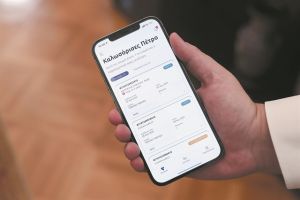 O ιατρικός μας φάκελος στο κινητό