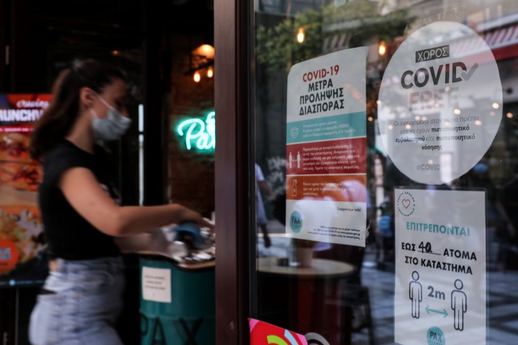 Κοροναϊός – Έρχονται «κυρώσεις» για τους ανεμβολίαστους – Μόνο οι εμβολιασμένοι σε κλειστούς χώρους