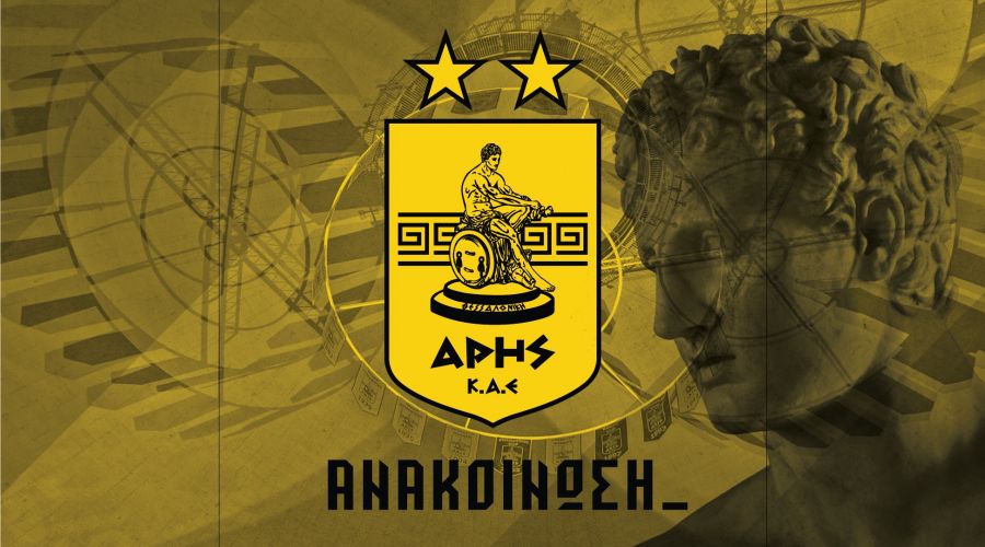 Άρης – Κρούσμα κορoναϊού, ακυρώνεται η προετοιμασία στο Καρπενήσι