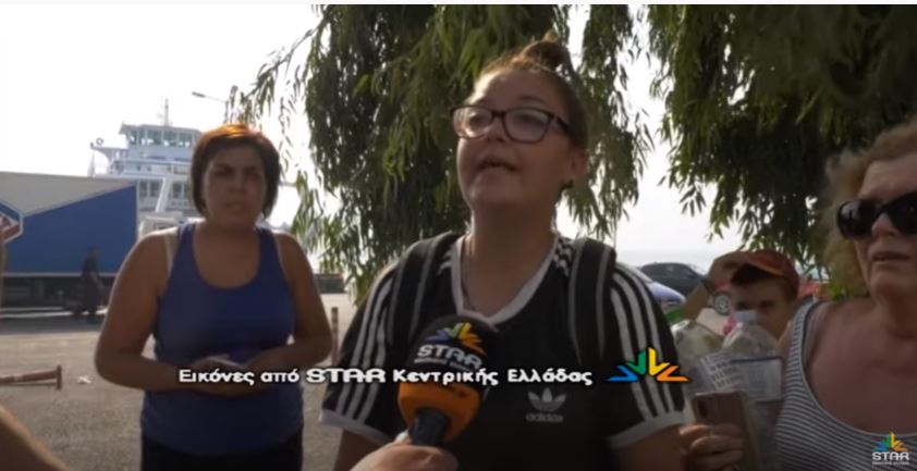 Εγκλωβισμένος βοσκός στις Ροβιές – Δραματική έκκληση από τις κόρες του