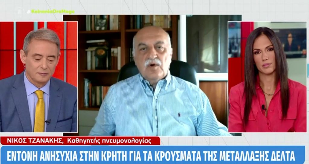 Τζανάκης – «Δέχομαι απειλές από τους… Ταλιμπανοχριστιανούς»