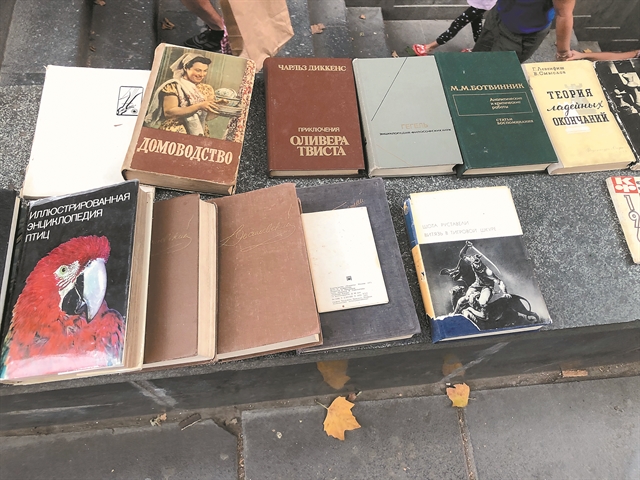 Τα χαμένα ρωσικά γράμματα της Τιφλίδας