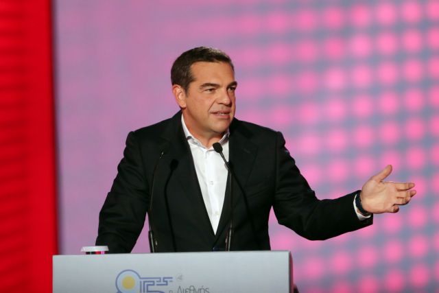 Δείτε live την ομιλία τού προέδρου τού ΣΥΡΙΖΑ