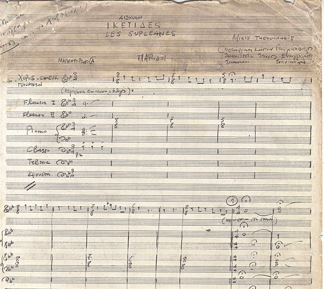 Ο Μίκης και οι αρχαίοι ποιητές