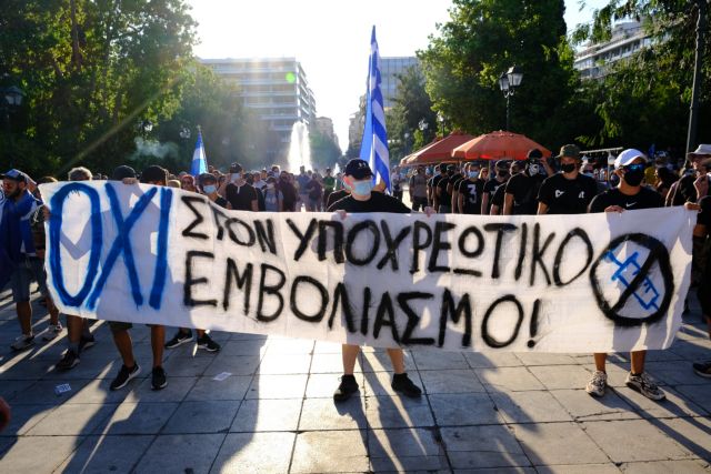 Politico – Στην πρώτη γραμμή της… ηλιθιότητας οι αντιεμβολιαστές στην Ελλάδα