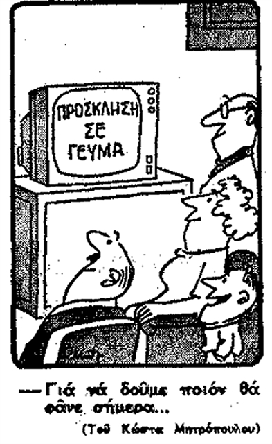 Συνομιλίες γιαεπάνοδο στο ΝΑΤΟ