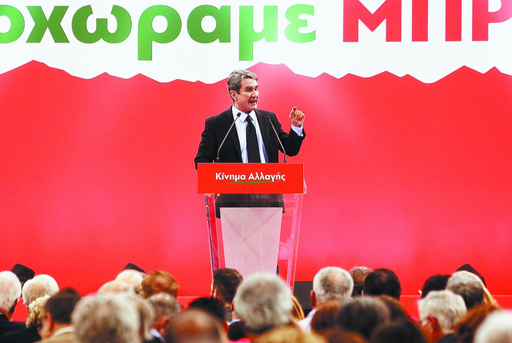 «Για πάντα ΠΑΣΟΚ» η πλατφόρμα Λοβέρδου