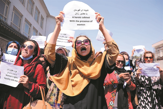 Υψώνοντας τις φωνές μας με τις γυναίκες του Αφγανιστάν
