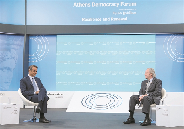 «Ασφάλεια μέσω αποτρεπτικής δυνατότητας»