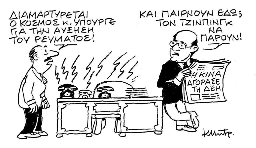 To σκίτσο του Κώστα Μητρόπουλου για τα ΝΕΑ Σαββατοκύριακο