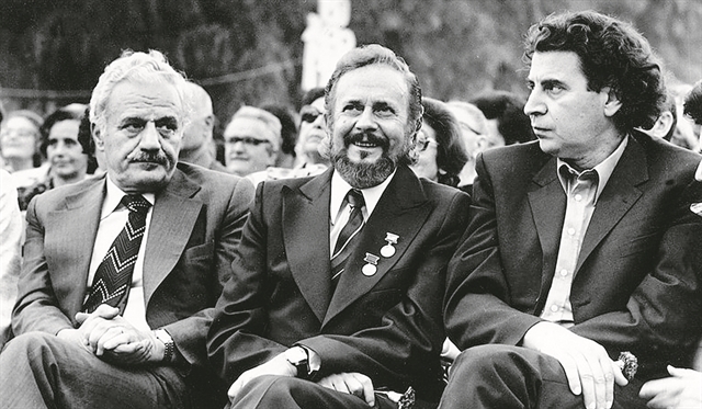 Γιορτή της πολιτικήςκαι του πολιτισμού