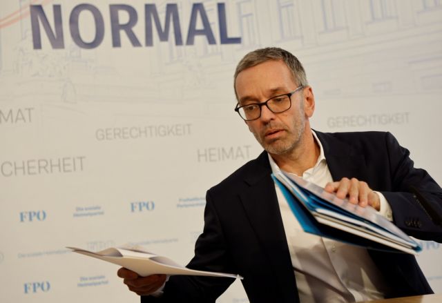 Αυστρία – Τι έκανε ο αρχηγός της άκρας δεξιάς όταν διαδόθηκε ότι… έχει εμβολιαστεί