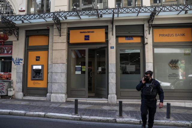 Έτοιμος για «μάχη» ο 33χρονος ληστής