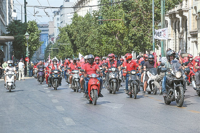 «Οχι στο μεροκάματο με το κομμάτι»