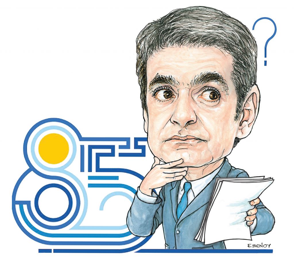 Το σκίτσο της Έφης Ξένου για την Παρασκευή 10/9/2021