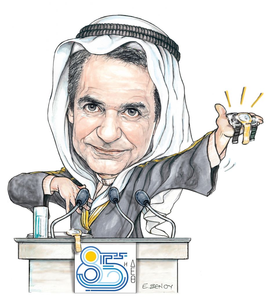 Το σκίτσο της Εφης Ξένου στις 14/9/2021 για τα ΝΕΑ