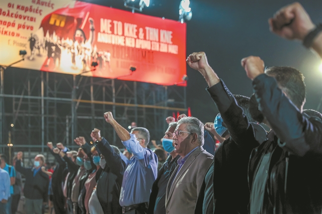 Κάλεσμα στη νέα γενιά για συλλογικό αγώνα