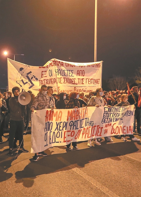 Διαδρομές του φασισμού