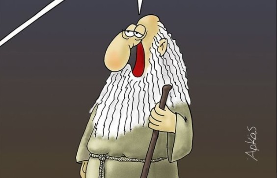 Αρκάς – Ο Προφήτης «ξαναχτυπά» – Πώς μάς καλημερίζει