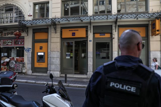 Ληστεία στο κέντρο της Αθήνας – Η Αστυνομία «βλέπει» δύο παρόμοια «χτυπήματα» – Το προφίλ των υπόπτων