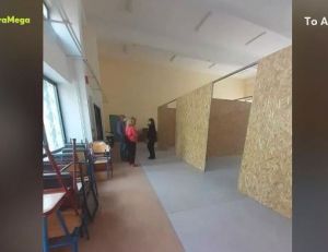Νέα Σμύρνη – Έβαλαν παιδιά νηπιαγωγείου σε… αίθουσα ΕΠΑΛ