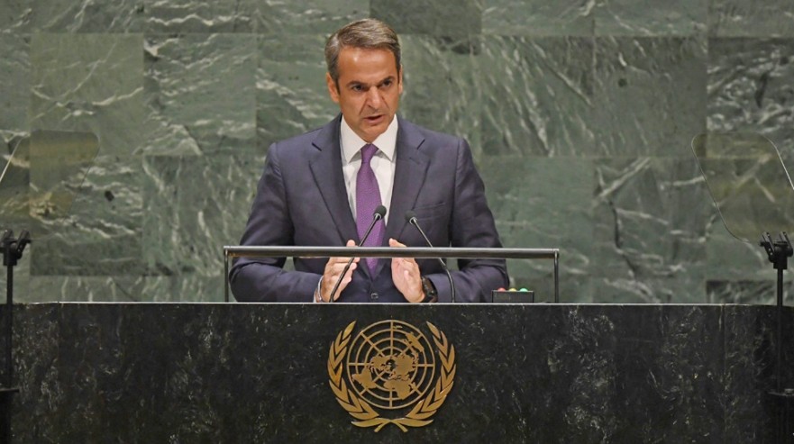 Ο Κυριάκος Μητσοτάκης απευθύνει ομιλία στα Ηνωμένα Έθνη