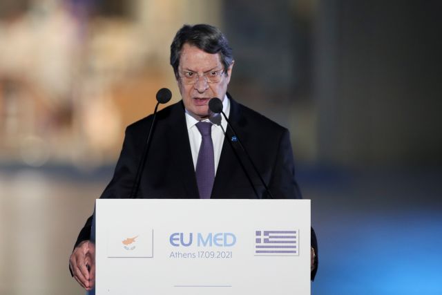 EUMED9 – Πρόταση Αναστασιάδη για ΑΟΖ με Τουρκία και δίκαιη λύση του Κυπριακού