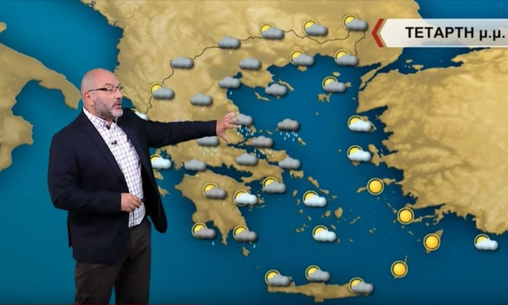 Σάκης Αρναούτογλου – Έρχεται 48ωρο με έντονες βροχές