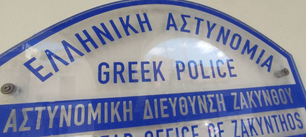 Ζάκυνθος – Δάγκωσε τον αστυνομικό που επιχείρησε να τον συλλάβει