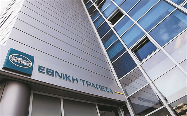 Στις τράπεζες περνά η σκυτάλη της χρηματοδότησης