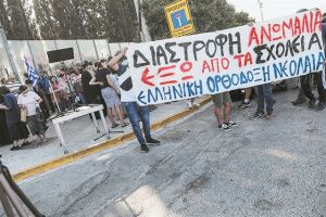 Πέρασμα στην Αφρική μέσω Νέας Υόρκης