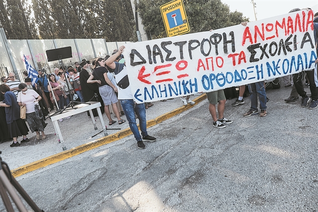Πέρασμα στην Αφρική μέσω Νέας Υόρκης