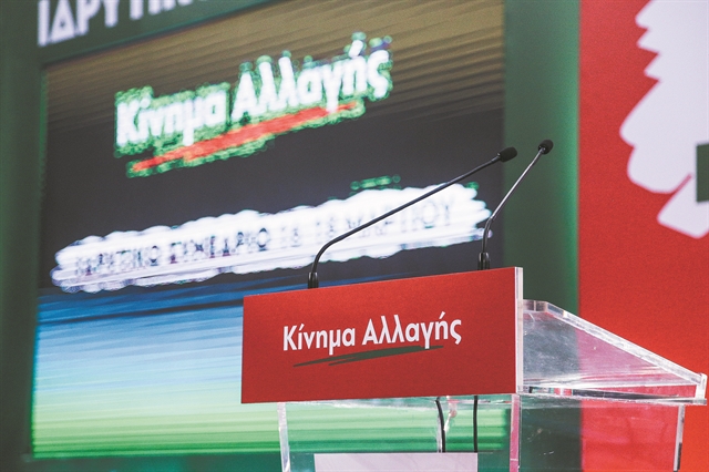 Ηγεσία χωρίς κόμμα;