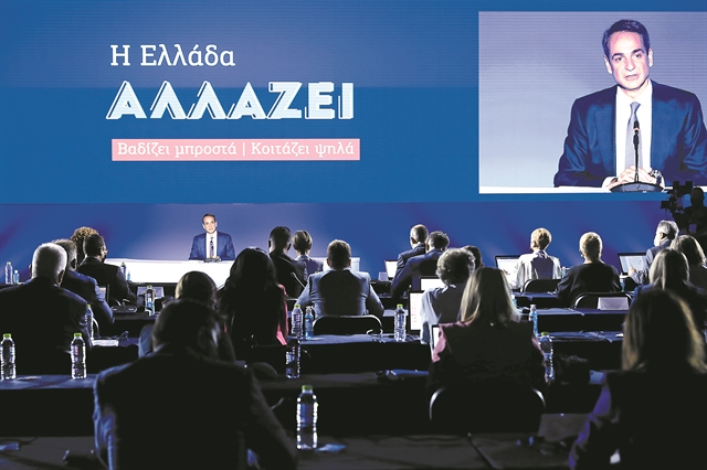 Νέα στρατηγική με αφετηρία τη ΔΕΘ