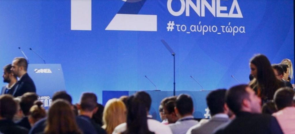 Για πρώτη φορά γυναίκα επικεφαλής της ΔΑΠ-ΝΔΦΚ