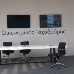 Ο ΟΤ στην «καρδιά» των οικονομικών γεγονότων στη ΔΕΘ